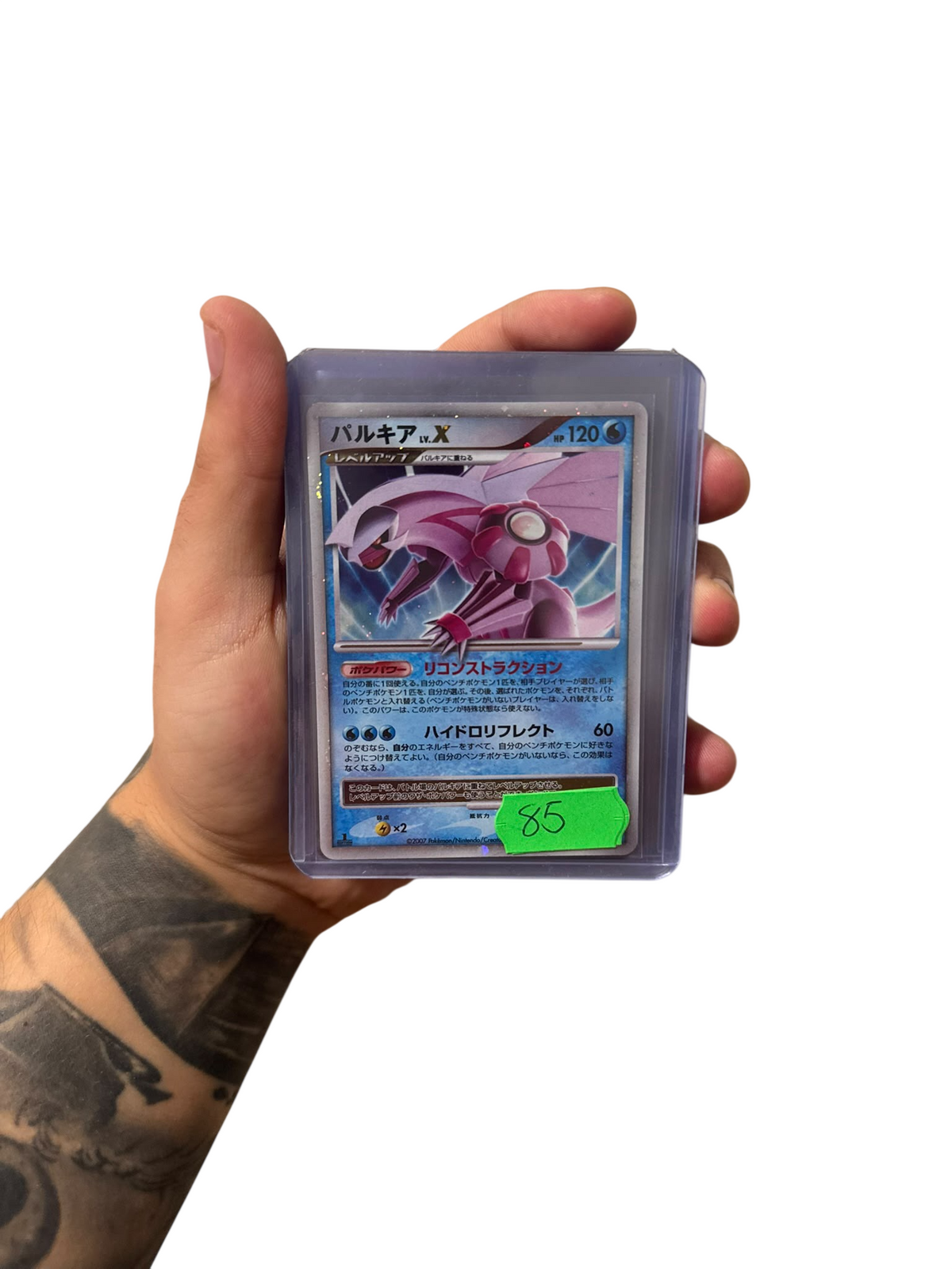 Palkia LV.X (DP3p) - Japones