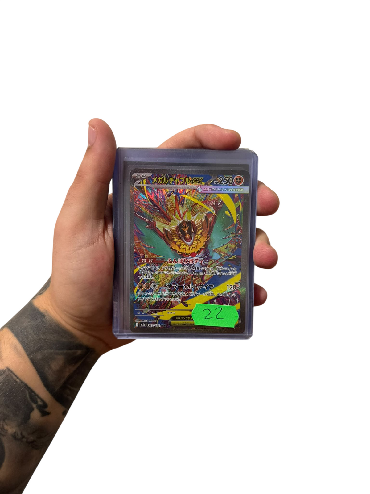 Mega Hawlucha ex (m2a 239) - Japones