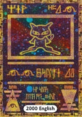 Ancient Mew (PR) Promos - Versión inglesa del 2000