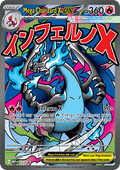 Mega Charizard X ex (MEP 023) MEP Black Star Promos - Ingles