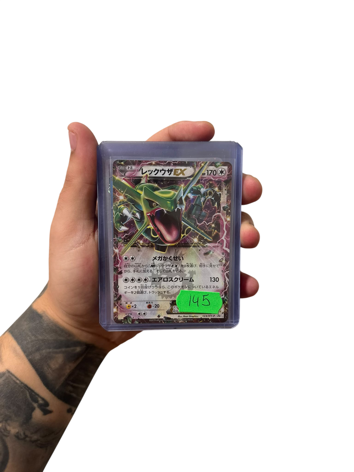 Rayquaza EX (XY-P 123) - Japones