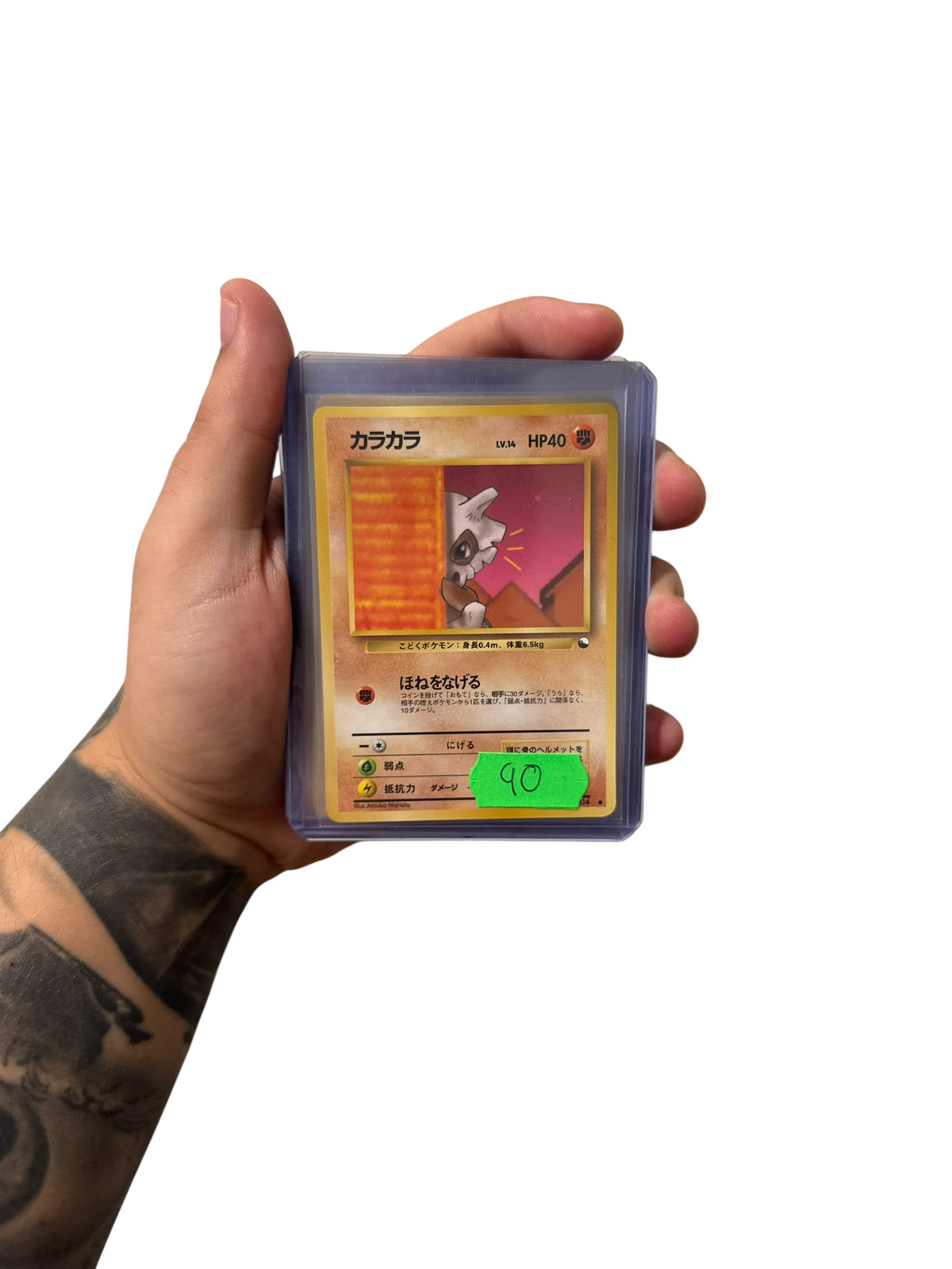 Cubone (EXS) - Japones