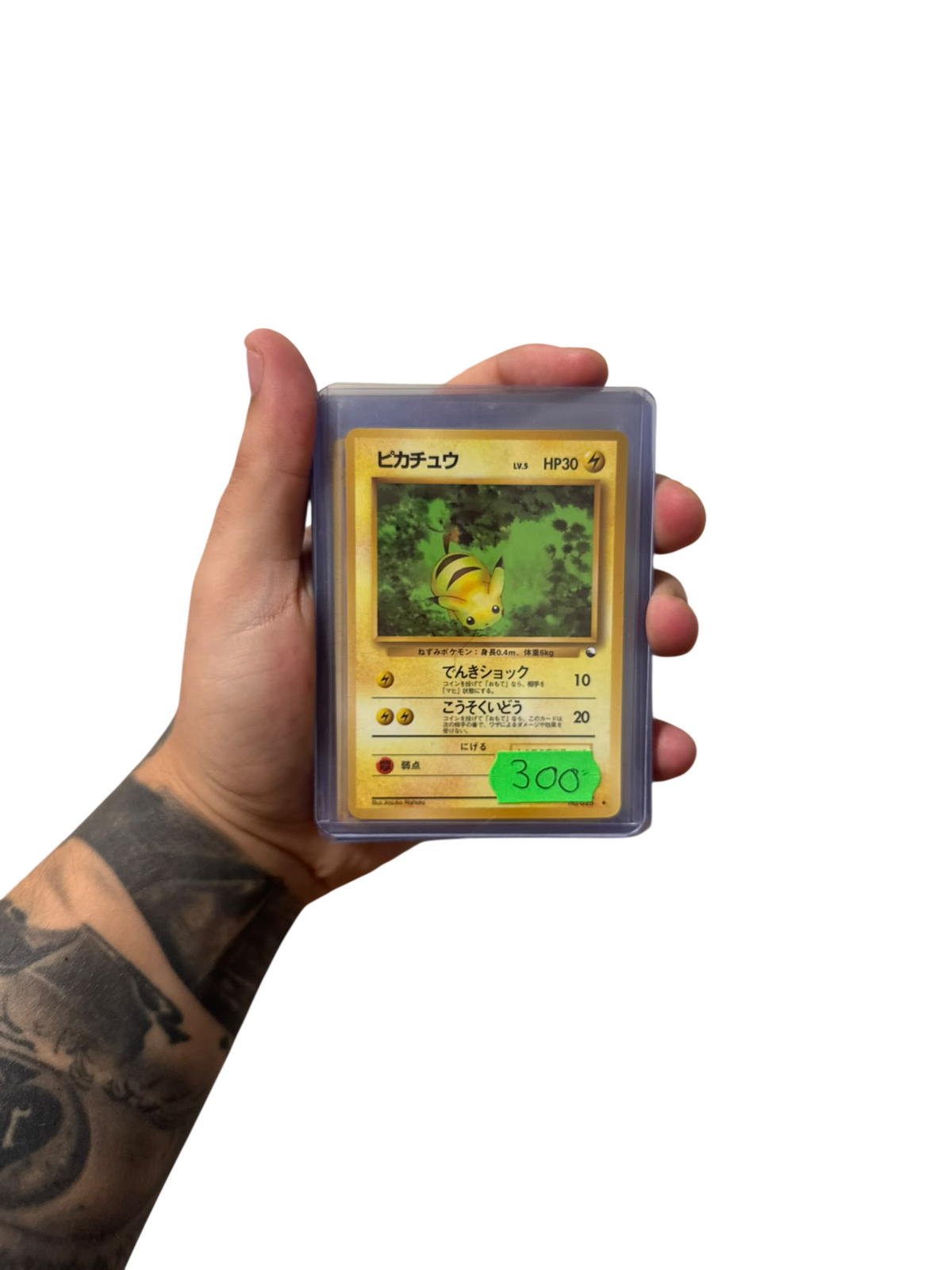 Pikachu (EXS) - Japones