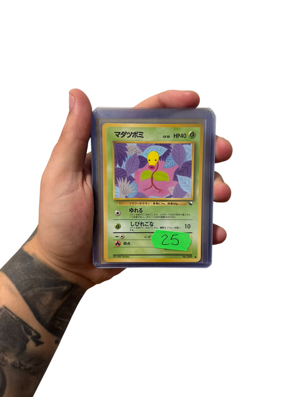 Bellsprout (EXS) - Japones